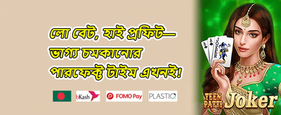 লাকি স্পিন ড্র promotion